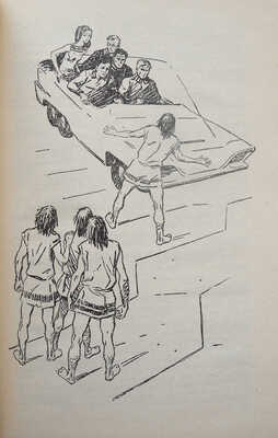 Мартынов Г.С. Гианэя / Оформл. и рис. Л. Рубинштейна. Л.: Детская литература, 1965.